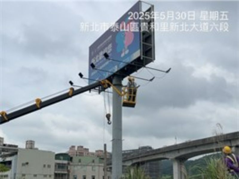 1140530工程現況 1140530工程現況