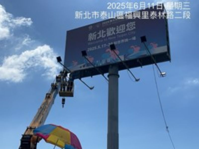1140611工程現況 1140611工程現況