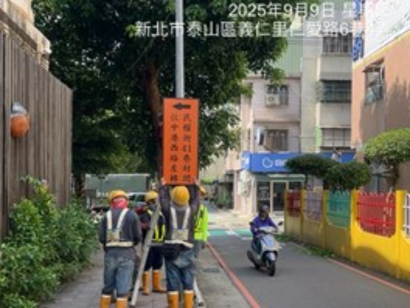 1140909工程現況 1140909工程現況