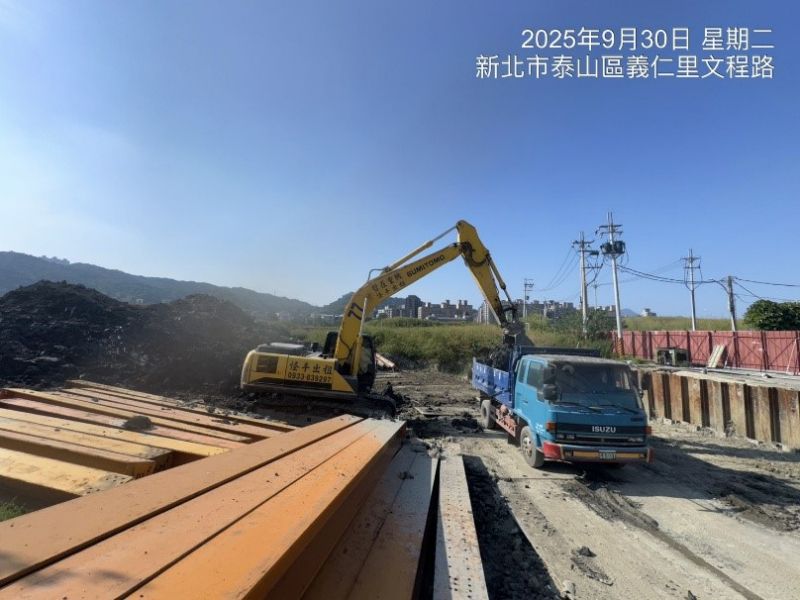 1140930工程現況 1140930工程現況