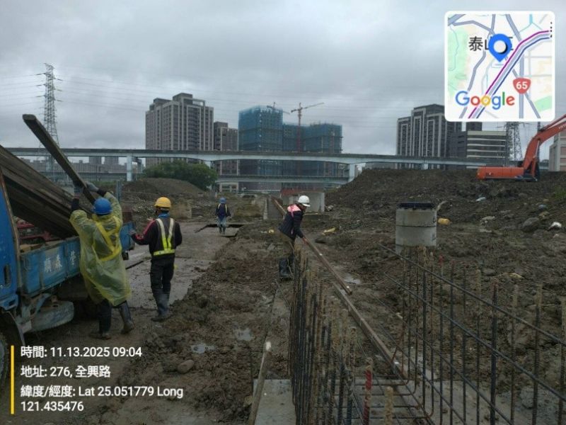 1141113工程現況