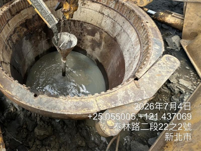 1150704工程現況