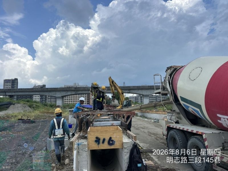 1150806工程現況
