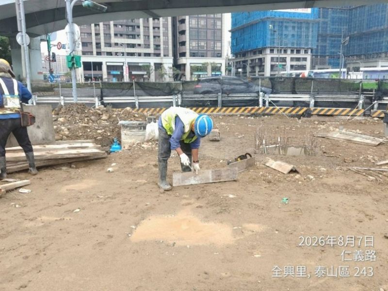 1150807工程現況