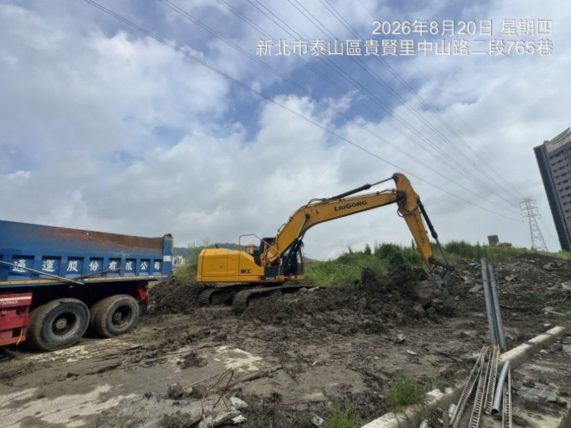 1150820工程現況