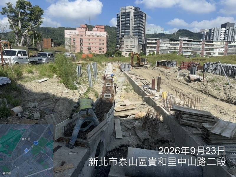 1150923工程現況