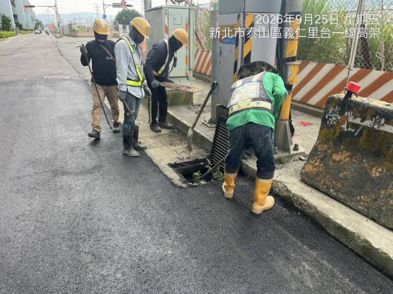1150925工程現況
