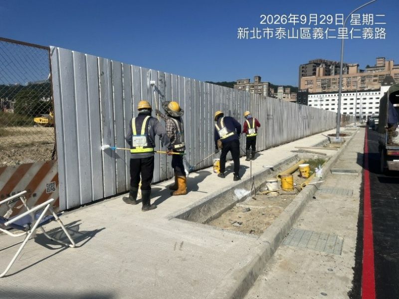 1150929工程現況