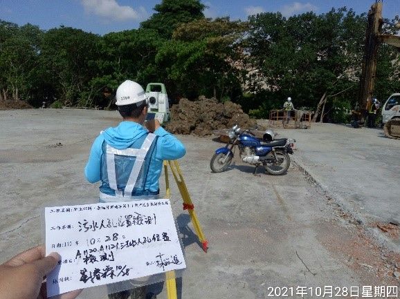 1101028工程現況 1101028工程現況