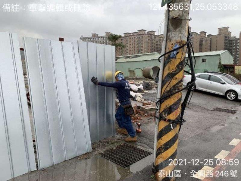 1101225工程現況 1101225工程現況