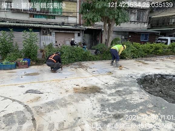 1101230工程現況 1101230工程現況